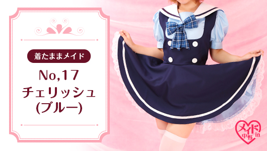 モノトーン