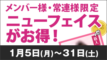 �����o�[�l�E��A�l����^�j���[�t�F�C�X�������I