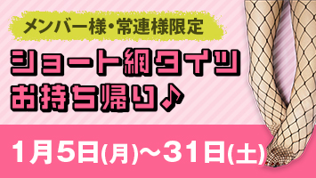 �����o�[�l�E��A�l����^�V���[�g�ԃ^�C�c�������A���