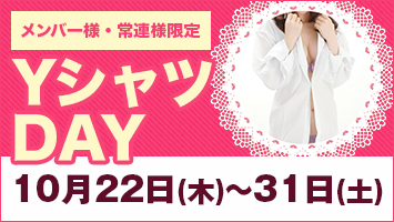 �����o�[�l�E��A�l����^Y�V���cDAY