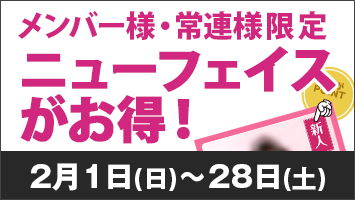 �����o�[�l�E��A�l����^�j���[�t�F�C�X�������I