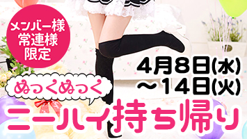 �����o�[�l�E��A�l����^�ʂ����ʂ����j�[�n�C�����A��