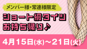 �����o�[�l�E��A�l����^�V���[�g�ԃ^�C�c�������A���