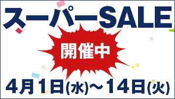 �C�x���g�o�i�[