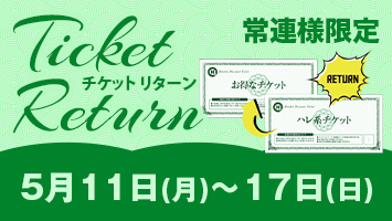 ��A�l����^�`�P�b�g���^�[��