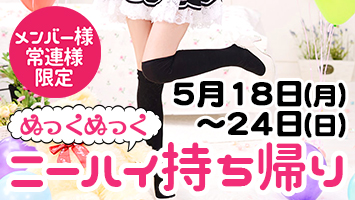 �����o�[�l�E��A�l����^�ʂ����ʂ����j�[�n�C�����A��