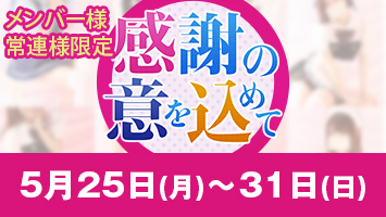 �����o�[�l�E��A�l����^���ӂ̈ӂ����߂�