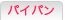 pCp