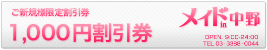 �����`�P�b�g